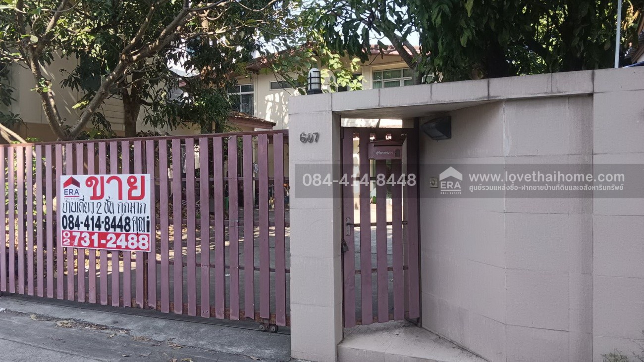 ขายบ้านเดี่ยว ลาดพร้าว107 แยก27 ย่านบางกะปิ พื้นที่101ตรว. จอดรถได้ 7 คัน ใกล้ ม.รัตนบัณฑิต และรพ.เวชธานี ใกล้รถไฟฟ้าลาดพร้าว101 ขายถูกเหลือเชื่อ เพียง7.9ล้านบ้าน ด่วนๆ รีบจอง
