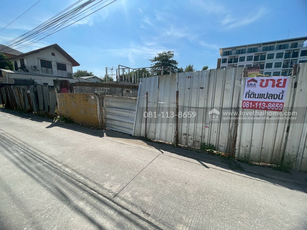 ขายที่ดิน ซอยประชาอุทิศ22 แยก1 พื้นที่ 56 ตารางวา ขาย 2.5 ล้านบาท ถมแล้ว ถ้าชอบต่อรองได้