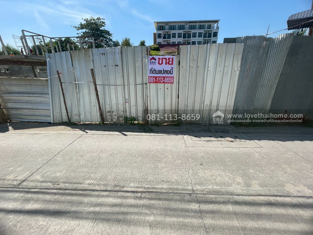 ขายที่ดิน ซอยประชาอุทิศ22 แยก1 พื้นที่ 56 ตารางวา ขาย 2.5 ล้านบาท ถมแล้ว ถ้าชอบต่อรองได้