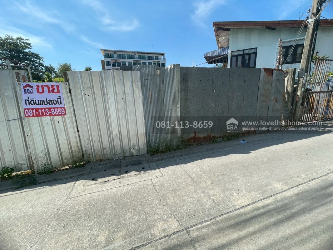 ขายที่ดิน ซอยประชาอุทิศ22 แยก1 พื้นที่ 56 ตารางวา ขาย 2.5 ล้านบาท ถมแล้ว ถ้าชอบต่อรองได้