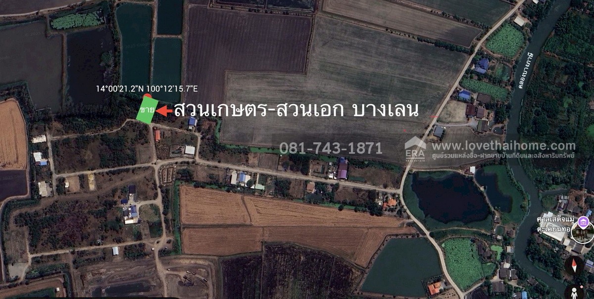 ขายที่ดิน สวนเกษตร-สวนเอก ปทุมธานี-บางเลน ราคาถูกที่สุด บนพื้นที่ 140 ตรว. ขายแค่ 5 แสนบาทเท่านั้น ต้นโครงการ หลังแปลงติดบึงน้ำ บางเลน จ.นครปฐม