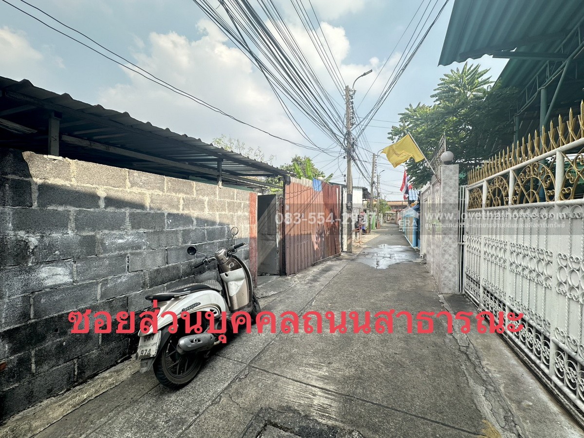 ขายที่ดิน สรรพาวุธ ซอยจ่าโสด แยก15 พระโขนง พื้นที่49ตรว. ราคาถูกเพียง1.7ล้าน เข้า-ออกได้ 2 ทาง เส้นสรรพาวุธ (เลียบทางรถไฟสายเก่า),เส้นทางสุขุมวิท 70/5 (ติด bts แบริ่ง)