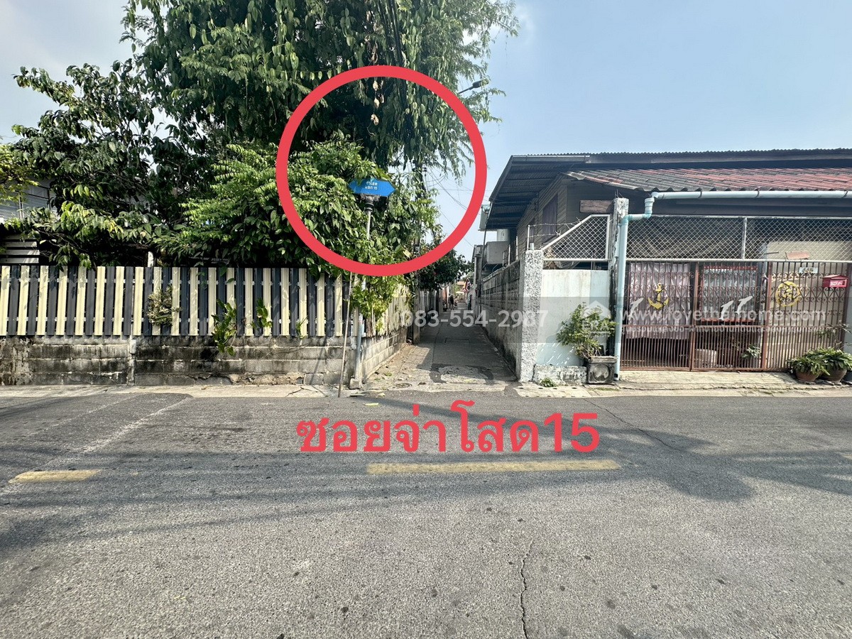 ขายที่ดิน สรรพาวุธ ซอยจ่าโสด แยก15 พระโขนง พื้นที่49ตรว. ราคาถูกเพียง1.7ล้าน เข้า-ออกได้ 2 ทาง เส้นสรรพาวุธ (เลียบทางรถไฟสายเก่า),เส้นทางสุขุมวิท 70/5 (ติด bts แบริ่ง)