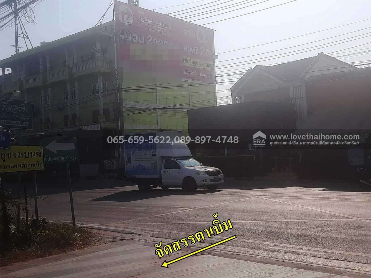 ขายที่ดิน ประชาอุทิศ90 ซอยจัดสรรตาเบิ้ม2 สมุทรปราการ พื้นที่97.1ตรว. ราคาถูกวาละ18,000บาท ถูกสุดในย่านนี้หาไม่ได้แล้ว เหมาะสร้างบ้านพักอาศัย หรือเพื่อเก็งกำไร