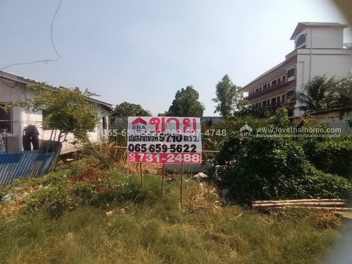 ขายที่ดิน ประชาอุทิศ90 ซอยจัดสรรตาเบิ้ม2 สมุทรปราการ พื้นที่97.1ตรว. ราคาถูกวาละ18,000บาท ถูกสุดในย่านนี้หาไม่ได้แล้ว เหมาะสร้างบ้านพักอาศัย หรือเพื่อเก็งกำไร