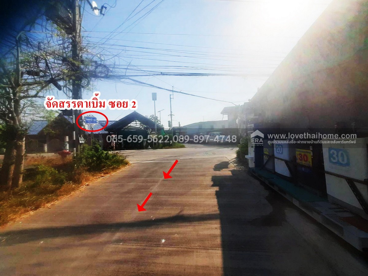 ขายที่ดิน ประชาอุทิศ90 ซอยจัดสรรตาเบิ้ม2 สมุทรปราการ พื้นที่97.1ตรว. ราคาถูกวาละ18,000บาท ถูกสุดในย่านนี้หาไม่ได้แล้ว เหมาะสร้างบ้านพักอาศัย หรือเพื่อเก็งกำไร