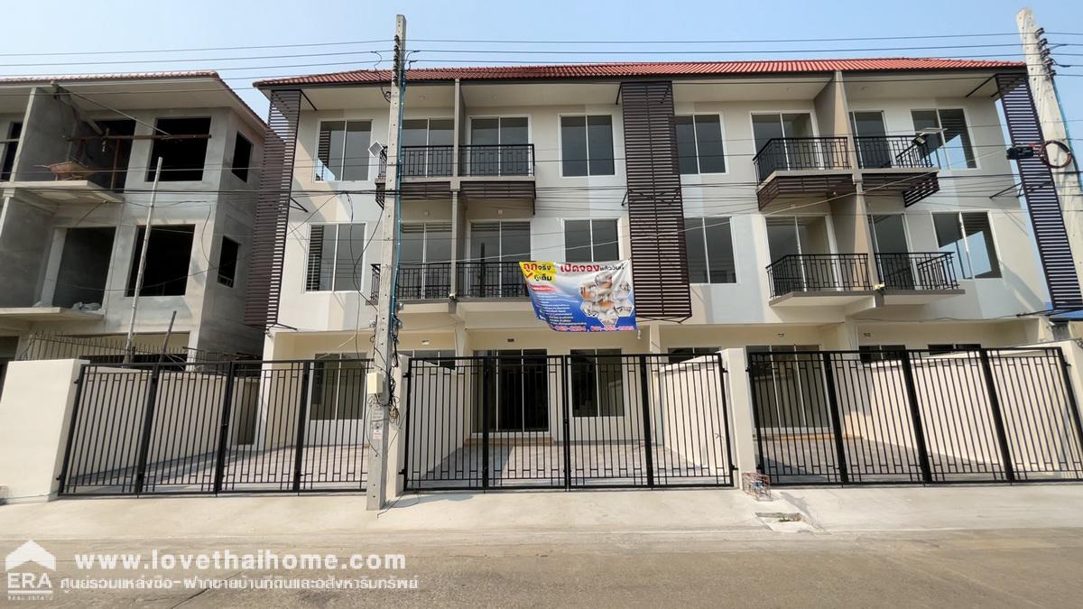 ขายบ้านทาวน์โฮมใหม่3ชั้น ถนนรามอินทรา ซอยคู้บอน27 แยก27 บ้านหลังใหญ่ โครงสร้างแข็งแรงสุดๆ จัดโปร! จากเดิม4.1ล้านเหลือเพียงแค่3.8ล้านเท่านั้น ฟรี!โอน